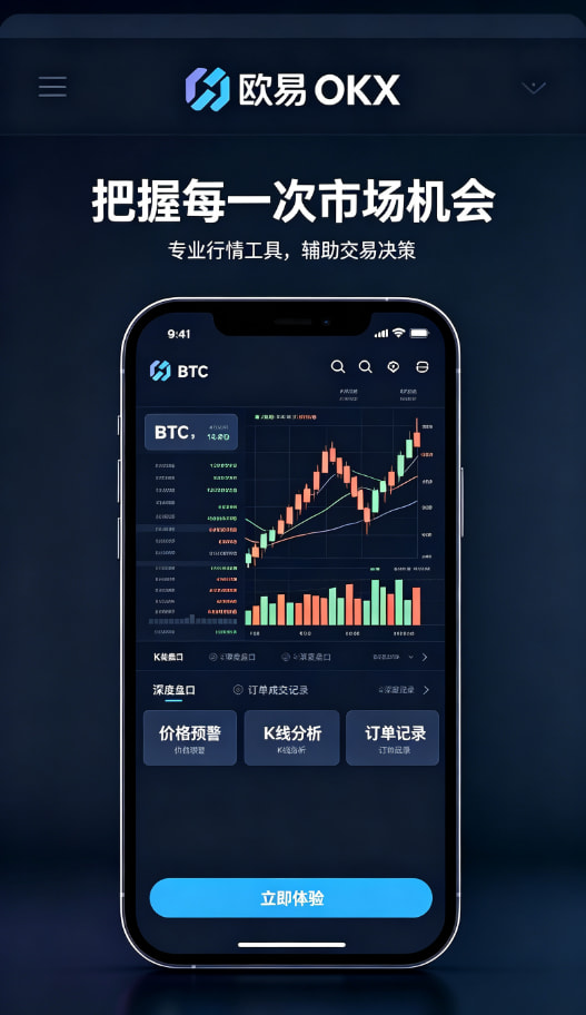 欧交易所APP官方网站个人使用经验